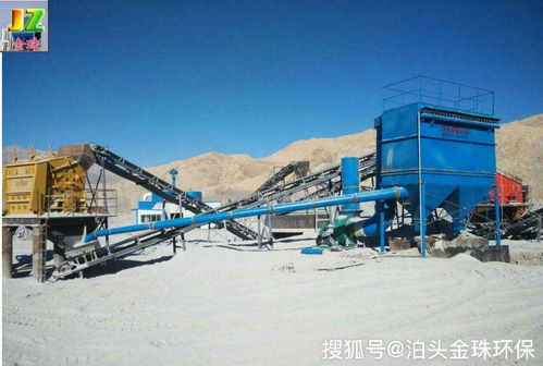 礦山除塵設備的應用與重要性 破碎機、振動篩及皮帶機除塵器深度解析