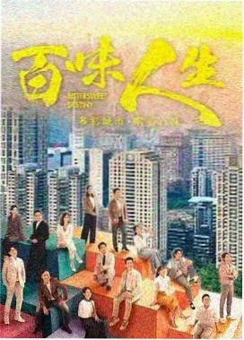 请回答1988 剧集条目封面